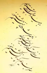 artwork by Behruz Nakhostin Shaker
