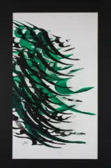 artwork by Behruz Nakhostin Shaker