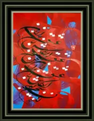 artwork by Behruz Nakhostin Shaker