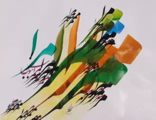 artwork by Behruz Nakhostin Shaker