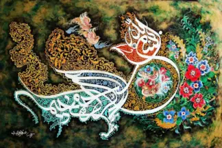 artwork by Mohammad Bagher Ashrafian artwork by Mohammad Bagher Ashrafian