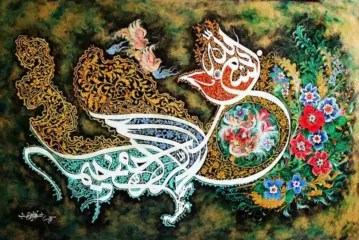 اثر هنرمند محمدباقر اشرفیان