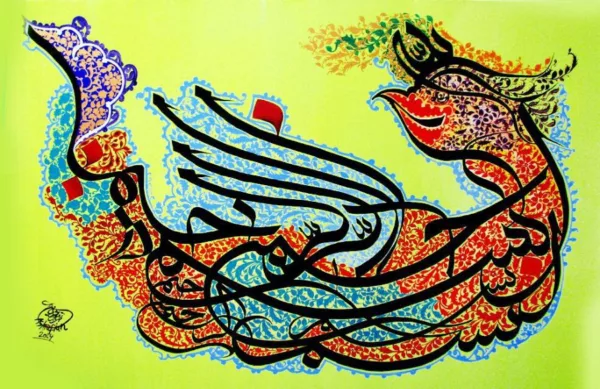 artwork by Mohammad Bagher Ashrafian