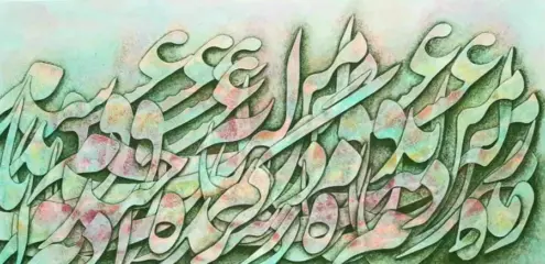 artwork by Fariba Heydari