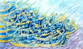 artwork by Fariba Heydari artwork by Fariba Heydari