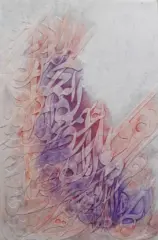 artwork by Fariba Heydari