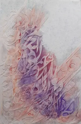 artwork by Fariba Heydari artwork by Fariba Heydari