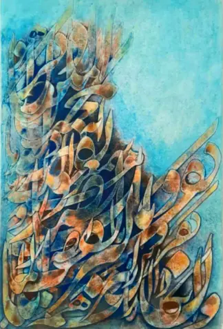 artwork by Fariba Heydari