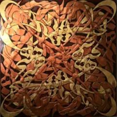artwork by Fariba Heydari