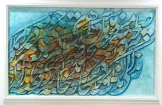 artwork by Fariba Heydari