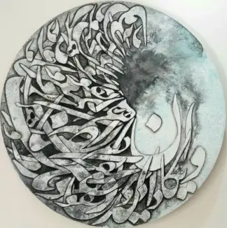 artwork by Fariba Heydari