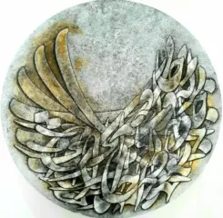 artwork by Fariba Heydari