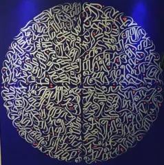 اثر هنرمند فاضل شمس