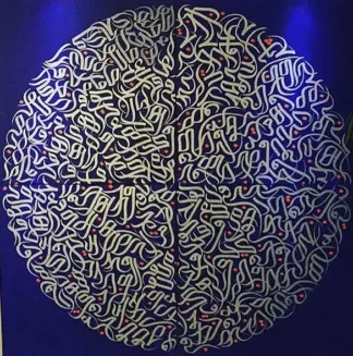 artwork by Fazel Shams artwork by Fazel Shams