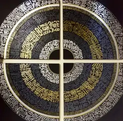 اثر هنرمند فاضل شمس