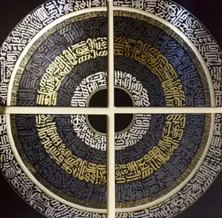 artwork by Fazel Shams artwork by Fazel Shams