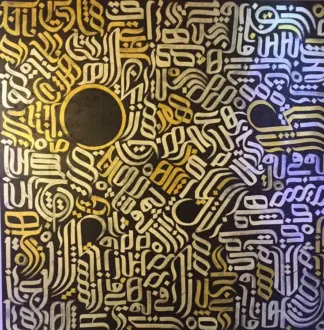 artwork by Fazel Shams artwork by Fazel Shams