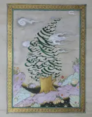 artwork by Mehdi Hajinasiri