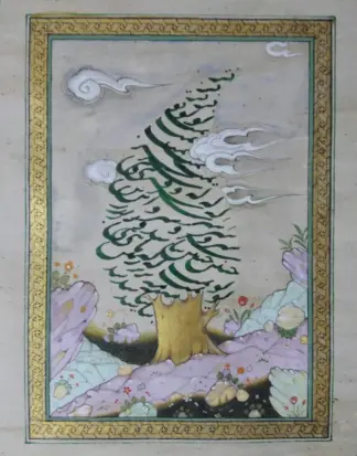 artwork by Mehdi Hajinasiri artwork by Mehdi Hajinasiri