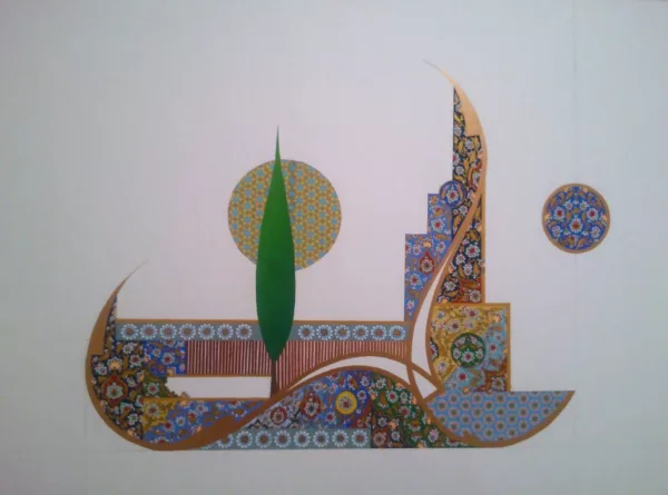 artwork by Mohammad Reza Niazi