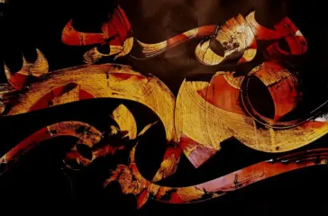 artwork by Nader Azimi Naeeni