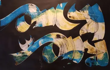 artwork by Nader Azimi Naeeni
