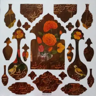 artwork by Narges Ghasemi artwork by Narges Ghasemi
