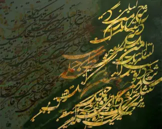 اثر حدیث همتی رودسری