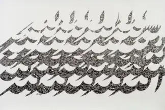 artwork by Mohamadreza Javadinasab artwork by Mohamadreza Javadinasab