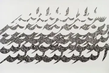 artwork by Mohamadreza Javadinasab