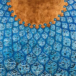 artwork by Mohamadreza Javadinasab