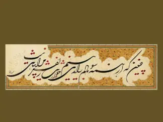 artwork by Mohammad Beheshti