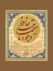 artwork by Mohammad Beheshti