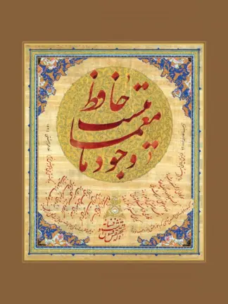 artwork by Mohammad Beheshti artwork by Mohammad Beheshti
