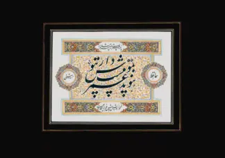 artwork by Mohammad Beheshti artwork by Mohammad Beheshti