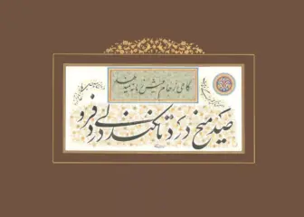 اثر هنرمند محمد بهشتی