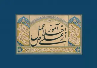 artwork by Mohammad Beheshti artwork by Mohammad Beheshti
