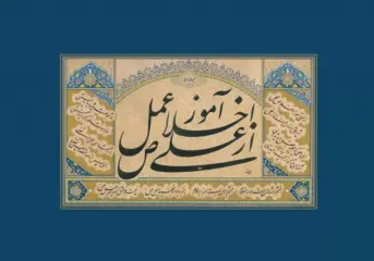 اثر هنرمند محمد بهشتی