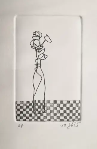 artwork by Akram Toosi