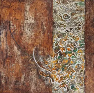 artwork by Maryam Haseli