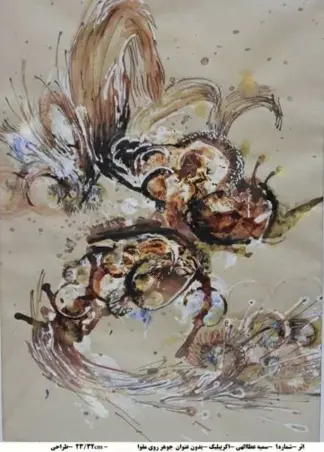 artwork by Somayeh Ataelahi artwork by Somayeh Ataelahi