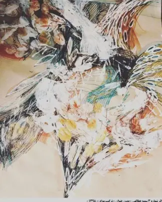 artwork by Somayeh Ataelahi