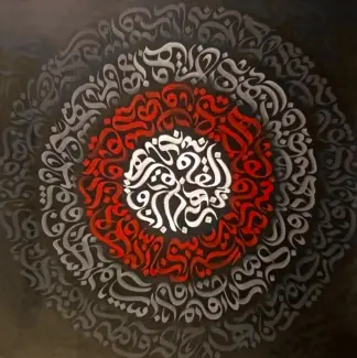 artwork by Elahe Rahnama artwork by Elahe Rahnama