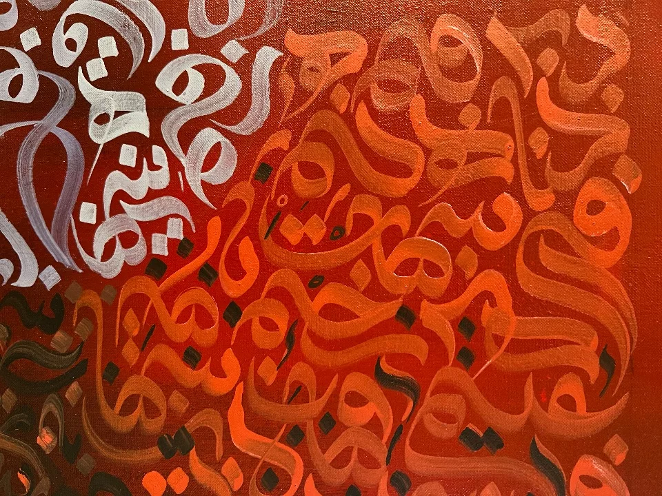 artwork by Elahe Rahnama artwork by Elahe Rahnama