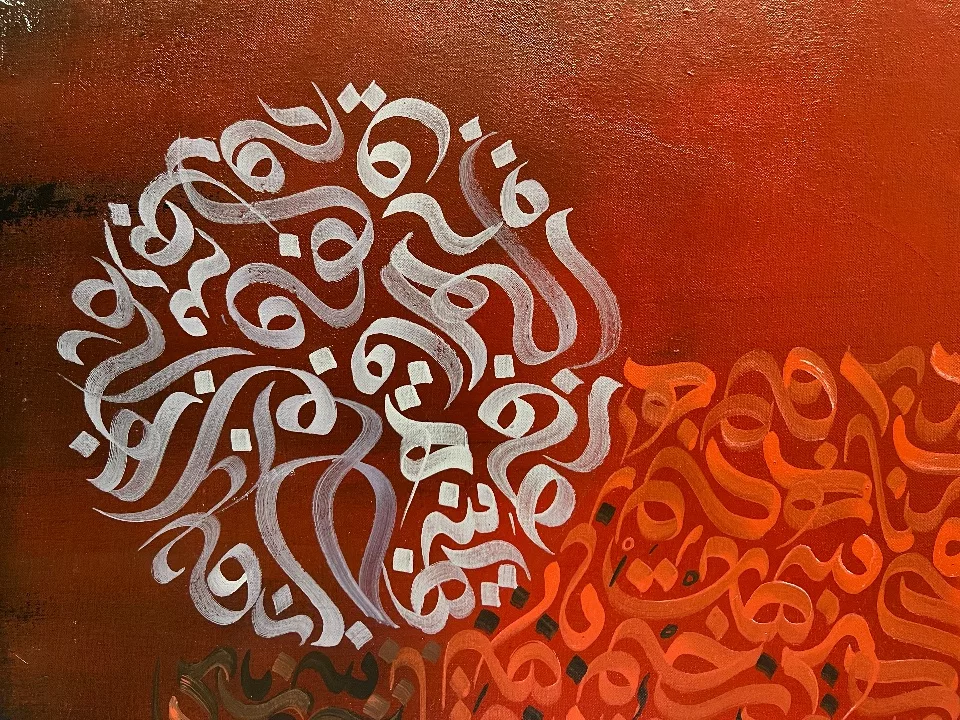 artwork by Elahe Rahnama artwork by Elahe Rahnama