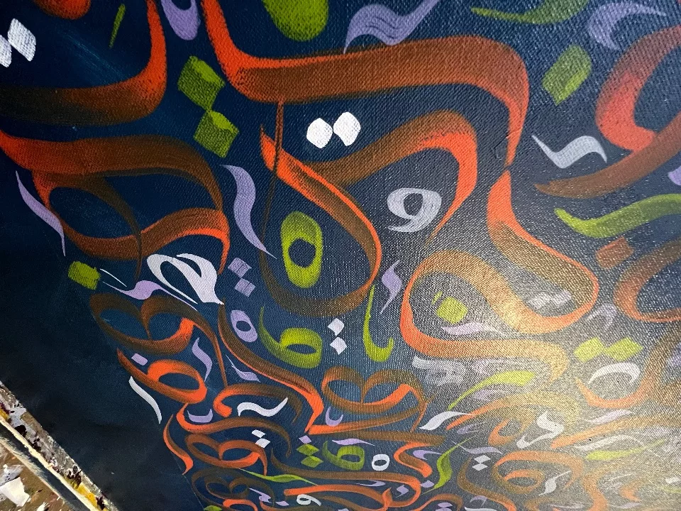 artwork by Elahe Rahnama artwork by Elahe Rahnama