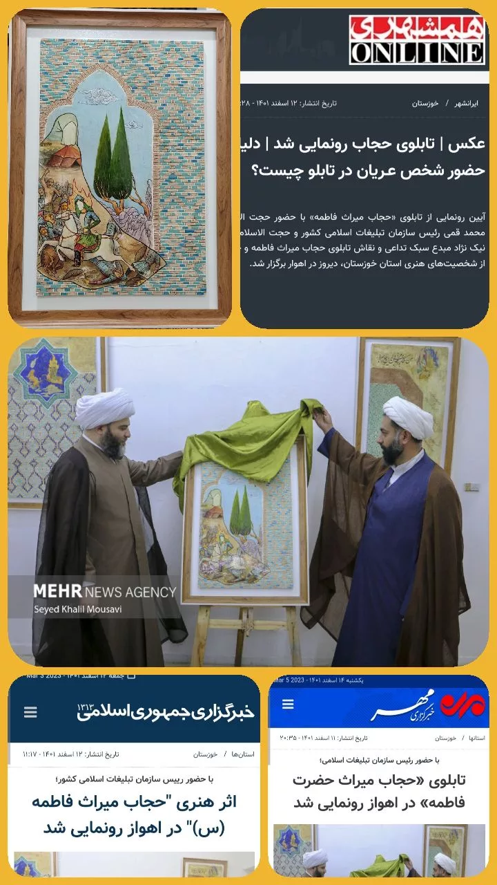 artwork by Arash Niknezhad artwork by Arash Niknezhad