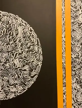 artwork by Azadeh Jafari artwork by Azadeh Jafari