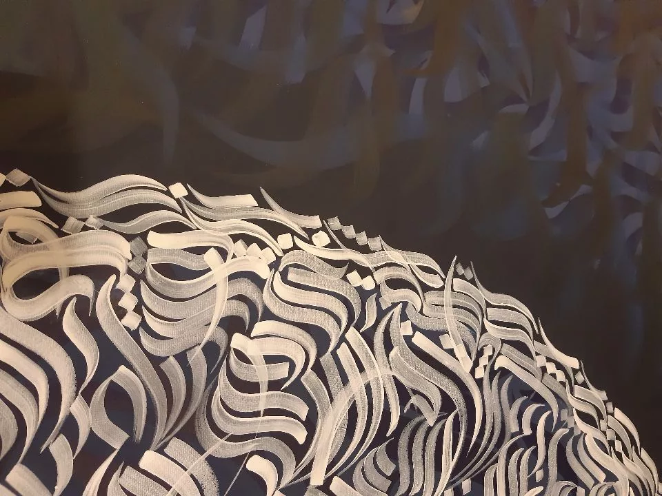 artwork by Azadeh Jafari artwork by Azadeh Jafari