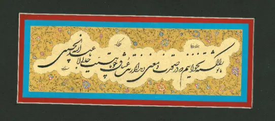 اثر هنرمند حمید سبدبافان